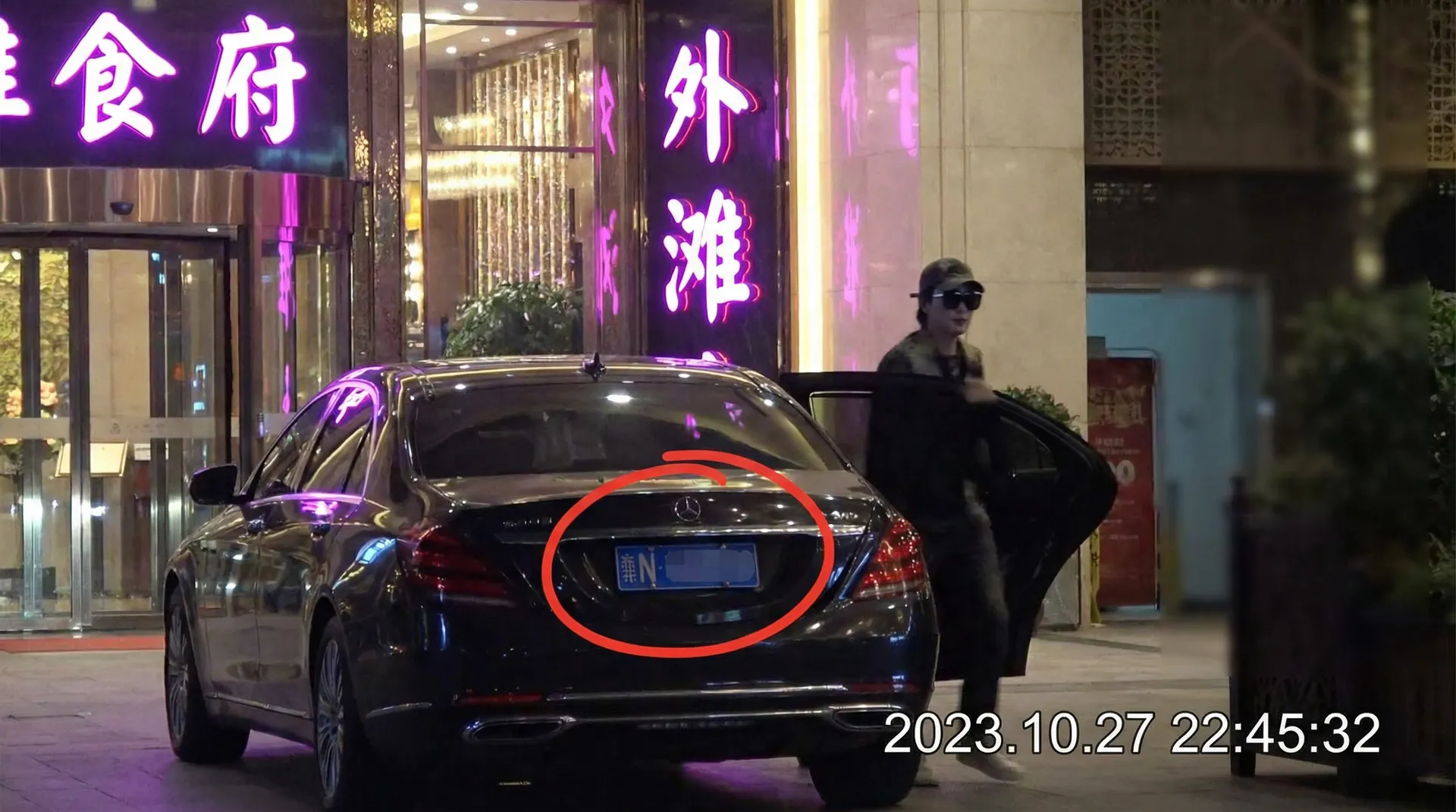 飞龙平台 - 豪车餐厅外偷拍